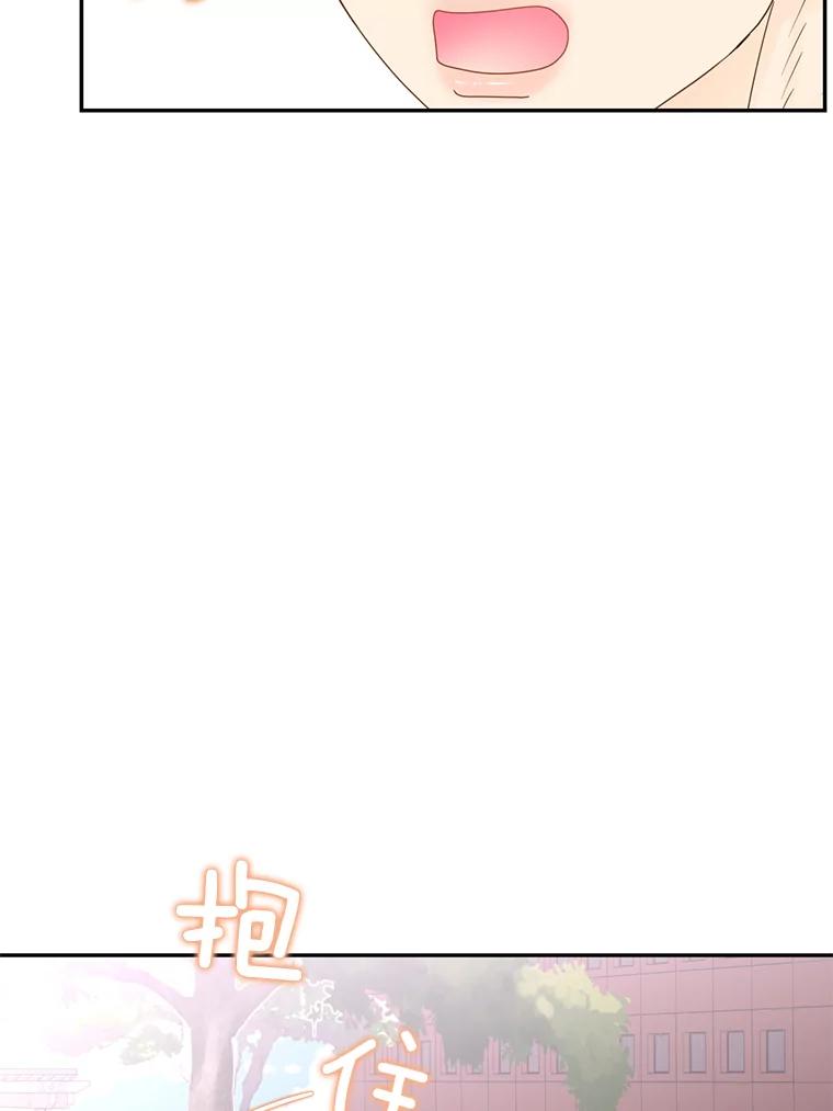 《难以拒绝的他》55.达成合作 第22页