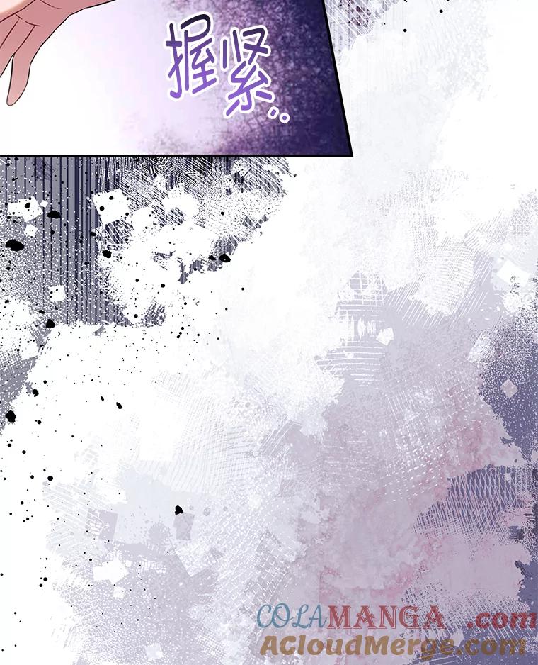 《为你的生命所献的时间》55.情路坎坷 第113页