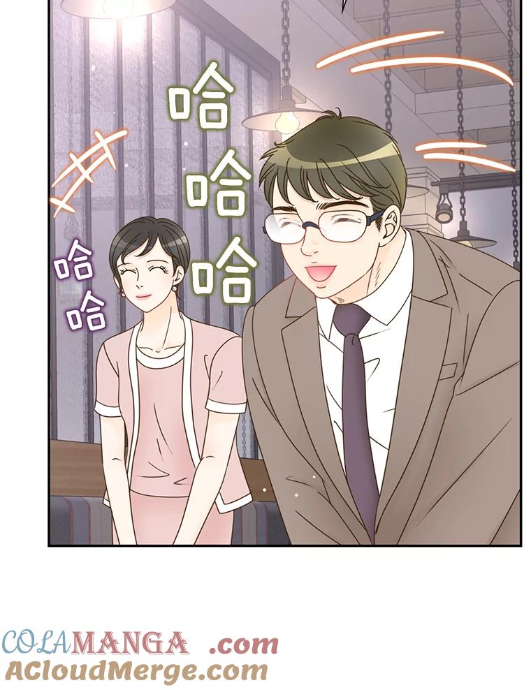 《难以拒绝的他》55.达成合作 第109页
