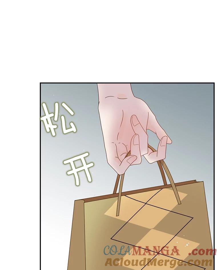 《难以拒绝的他》55.达成合作 第137页