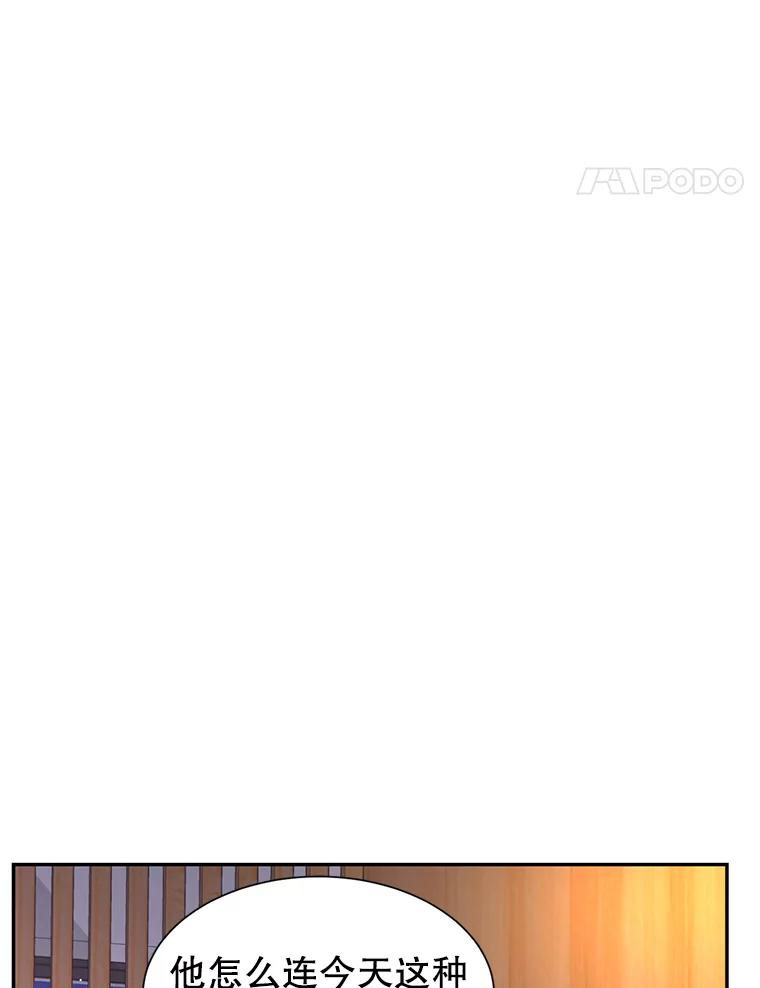《难以拒绝的他》55.达成合作 第110页