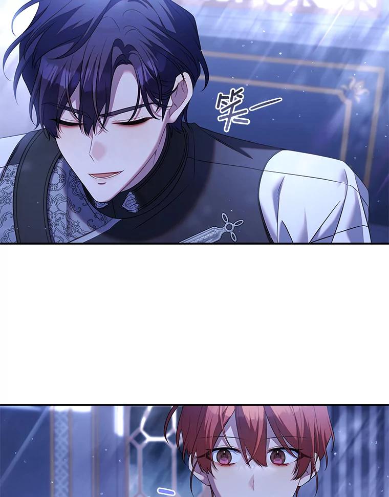 《为你的生命所献的时间》56.特别之人 第100页