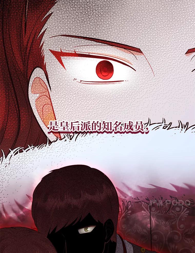 《你喜欢妈妈还是爸爸？》56.3年目标 第70页