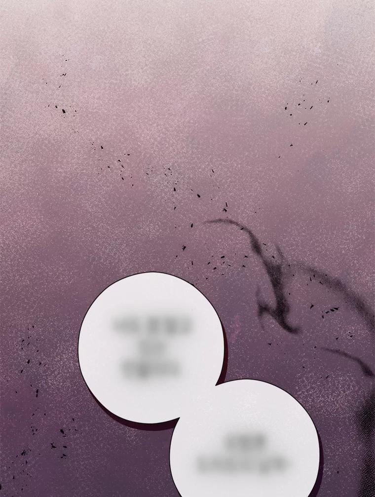 《你喜欢妈妈还是爸爸？》56.3年目标 第62页