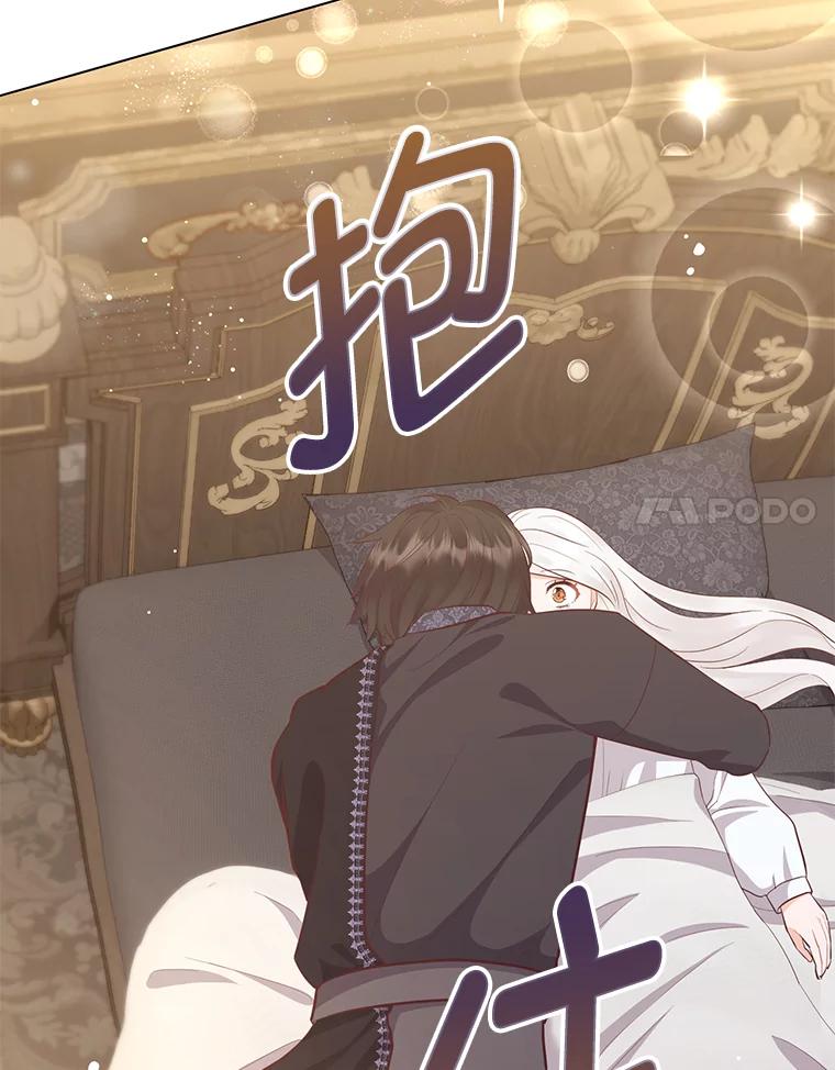 《你喜欢妈妈还是爸爸？》56.3年目标 第20页