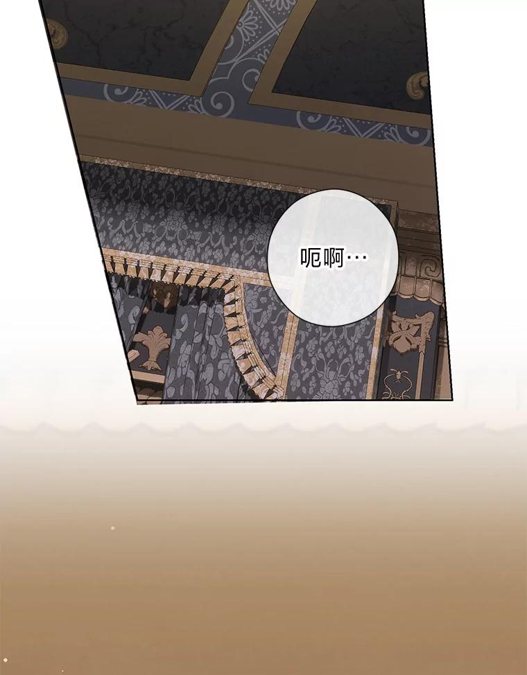《你喜欢妈妈还是爸爸？》56.3年目标 第15页
