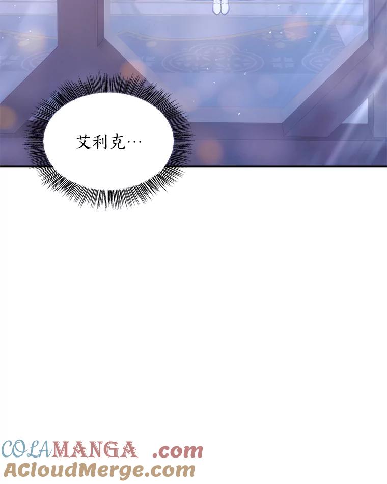 《为你的生命所献的时间》56.特别之人 第69页