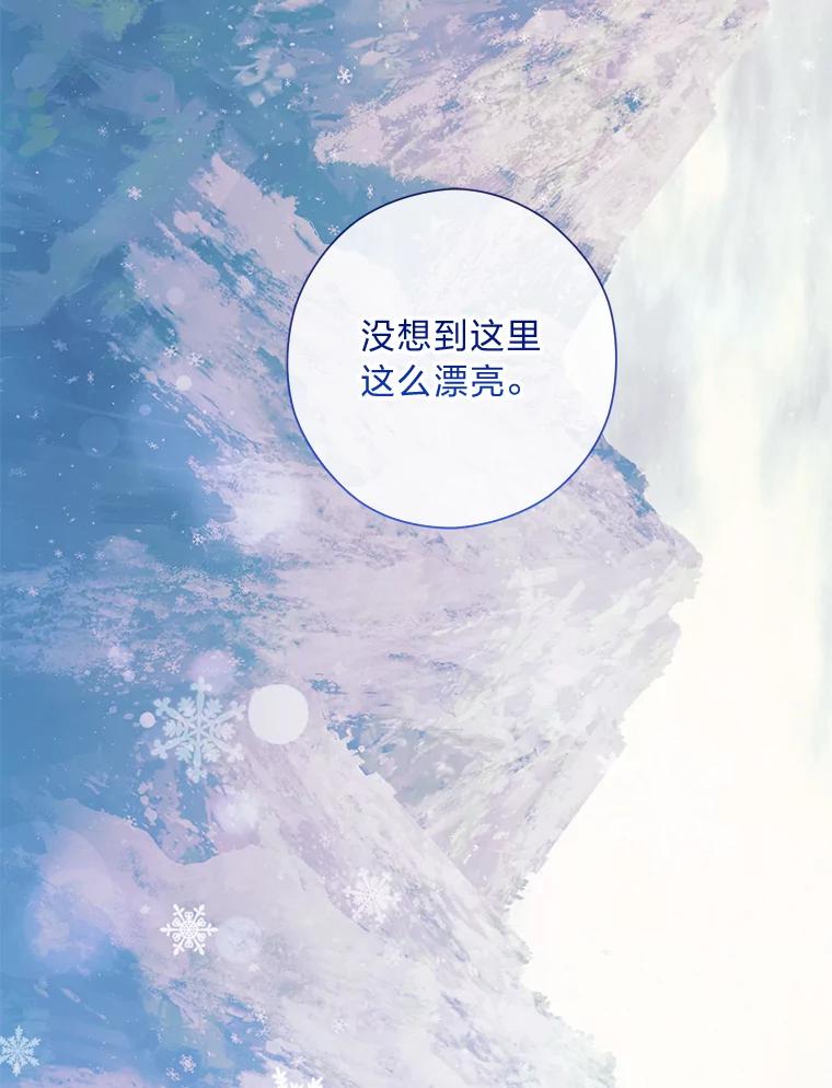 《你喜欢妈妈还是爸爸？》56.3年目标 第126页