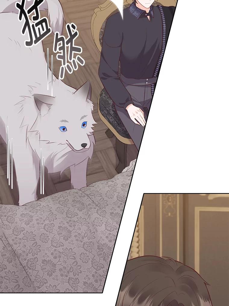 《你喜欢妈妈还是爸爸？》56.3年目标 第11页