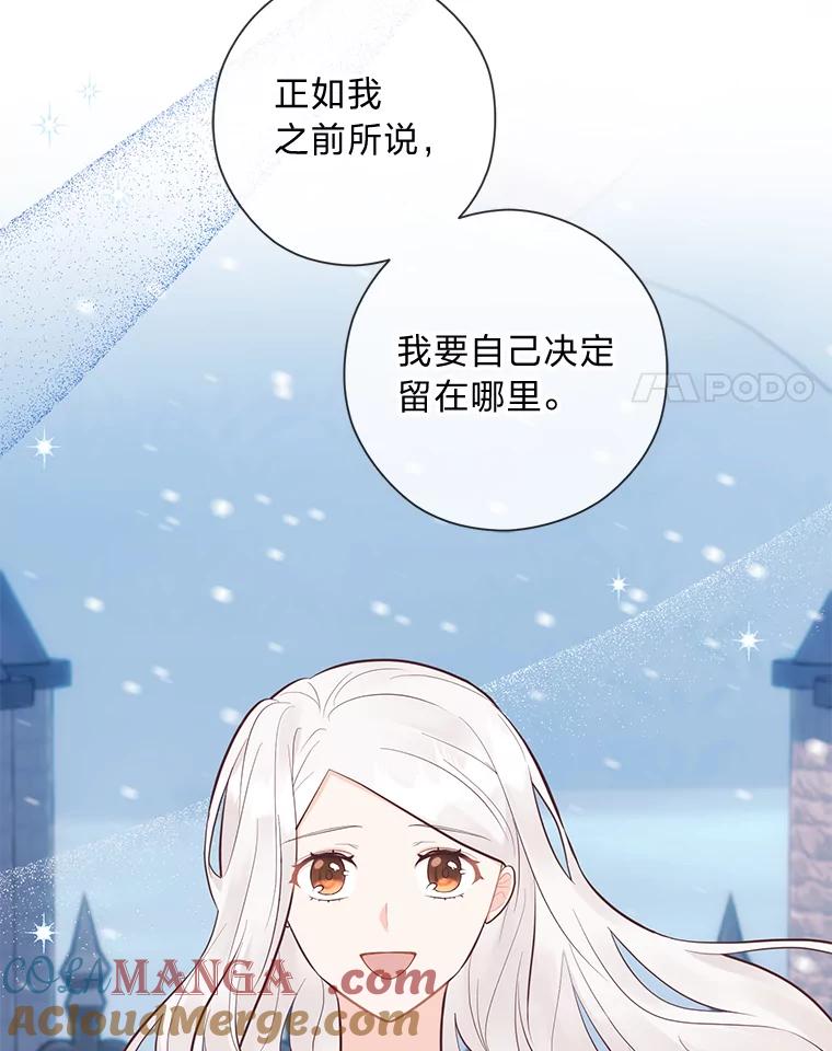 《你喜欢妈妈还是爸爸？》56.3年目标 第137页