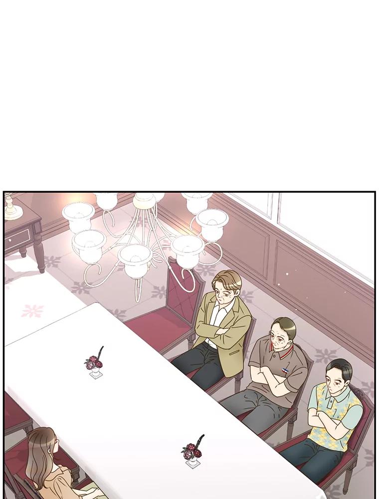 《难以拒绝的他》56.先洋的外孙？ 第71页