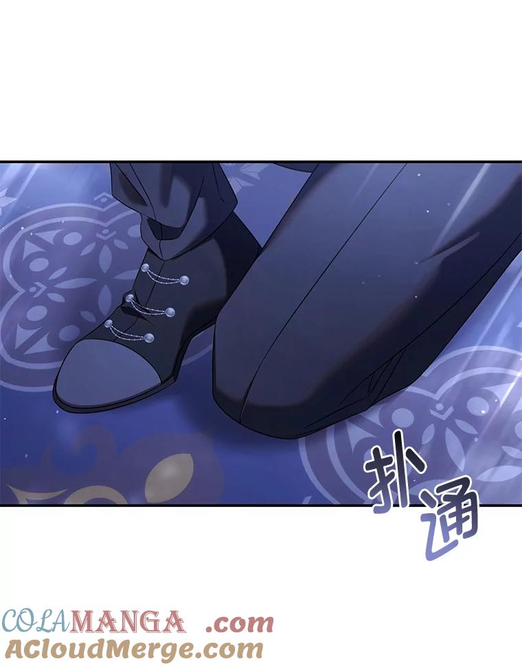 《为你的生命所献的时间》56.特别之人 第93页