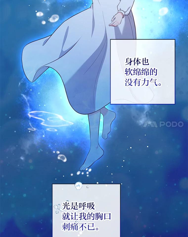 《你喜欢妈妈还是爸爸？》56.3年目标 第44页