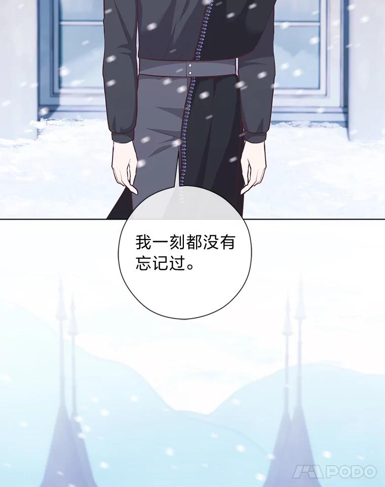 《你喜欢妈妈还是爸爸？》56.3年目标 第134页