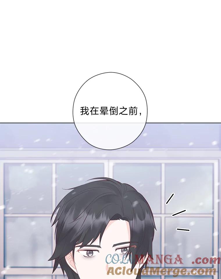 《你喜欢妈妈还是爸爸？》56.3年目标 第129页