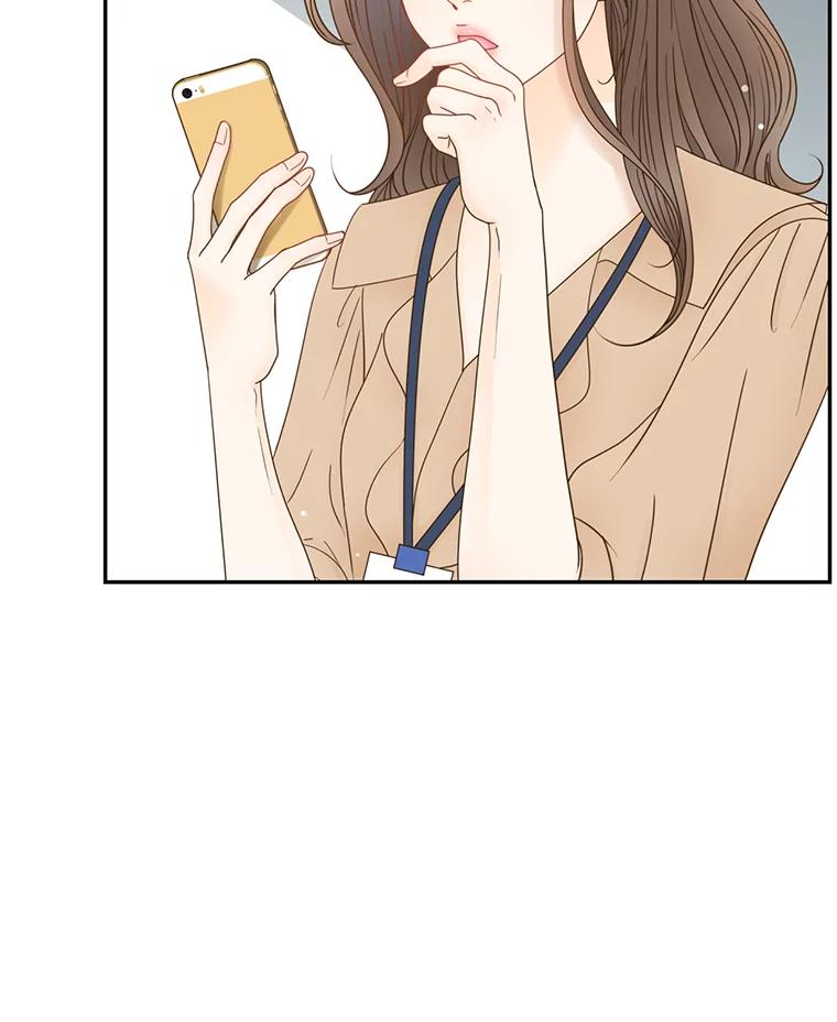 《难以拒绝的他》56.先洋的外孙？ 第24页