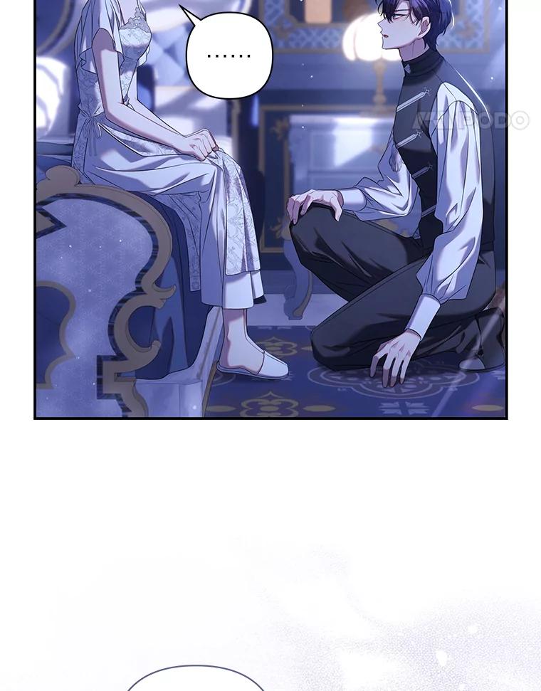 《为你的生命所献的时间》56.特别之人 第95页