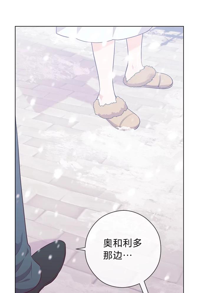 《你喜欢妈妈还是爸爸？》56.3年目标 第118页