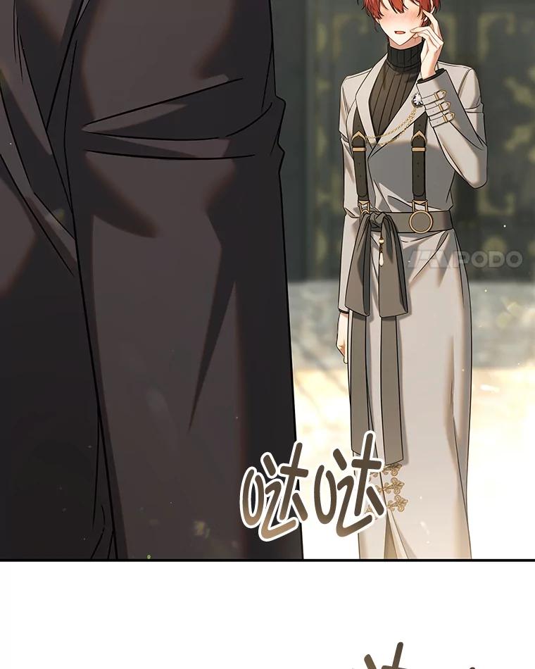 《为你的生命所献的时间》56.特别之人 第4页
