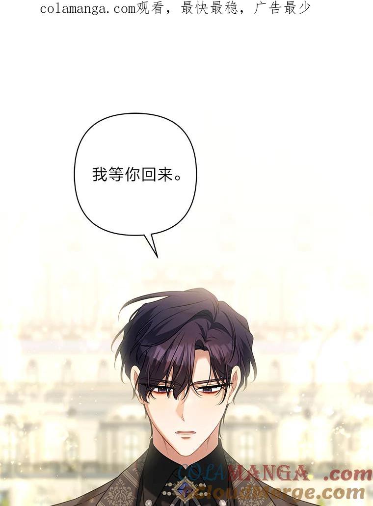 《为你的生命所献的时间》56.特别之人 第1页