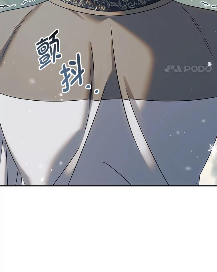 《为你的生命所献的时间》56.特别之人 第51页