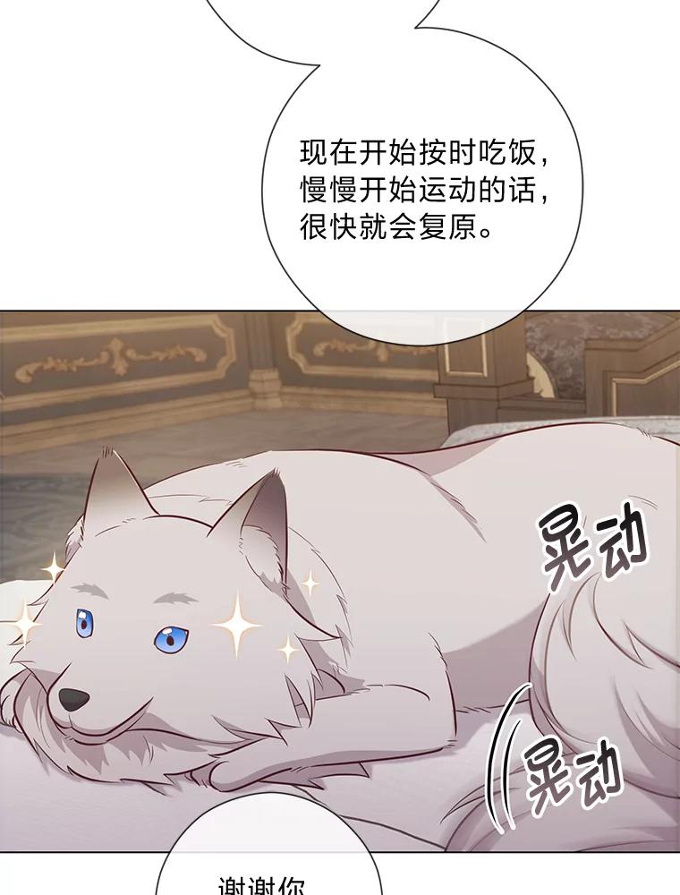 《你喜欢妈妈还是爸爸？》56.3年目标 第32页