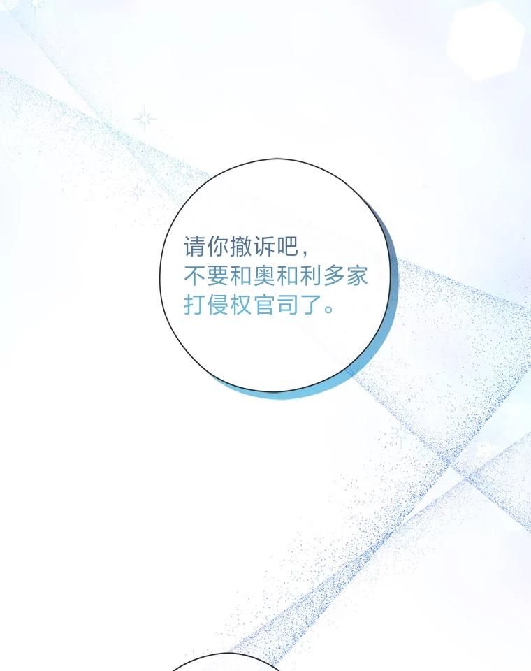 《你喜欢妈妈还是爸爸？》56.3年目标 第136页