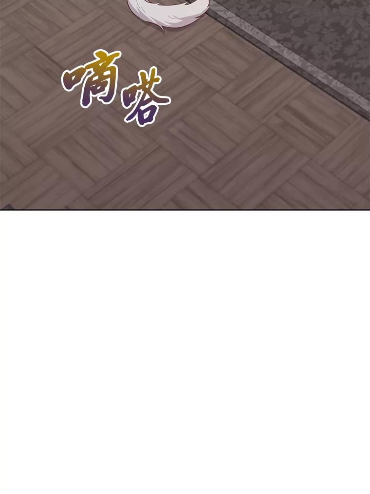 《你喜欢妈妈还是爸爸？》56.3年目标 第6页