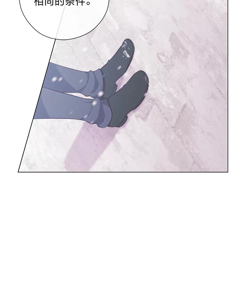 《你喜欢妈妈还是爸爸？》56.3年目标 第142页