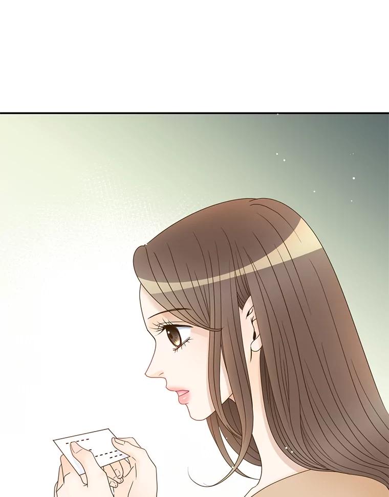 《难以拒绝的他》56.先洋的外孙？ 第34页