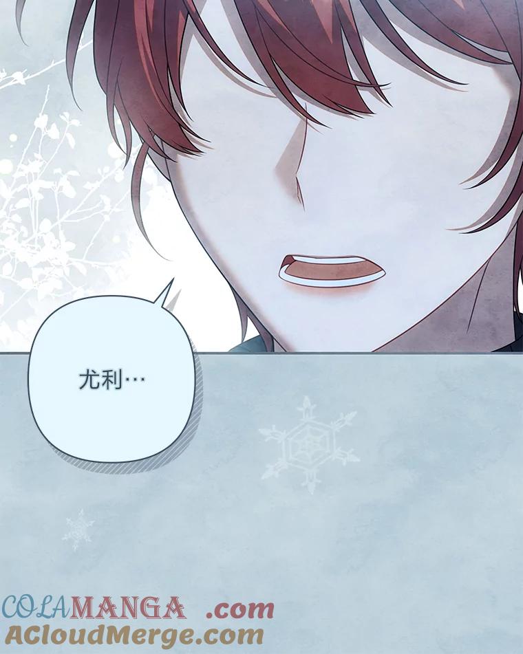 《为你的生命所献的时间》56.特别之人 第57页