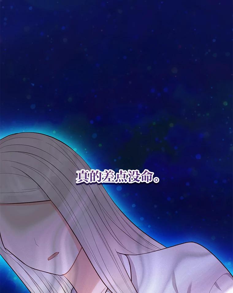 《你喜欢妈妈还是爸爸？》56.3年目标 第46页