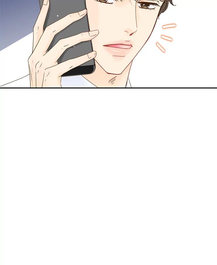 《难以拒绝的他》56.先洋的外孙？ 第68页