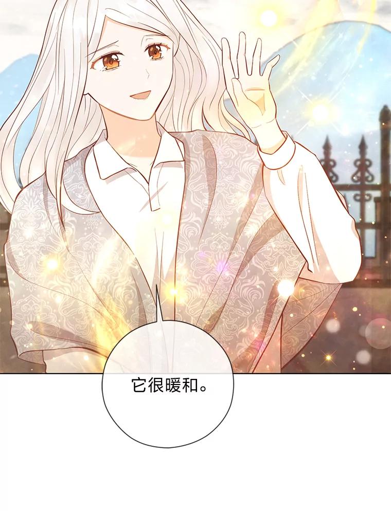 《你喜欢妈妈还是爸爸？》56.3年目标 第122页