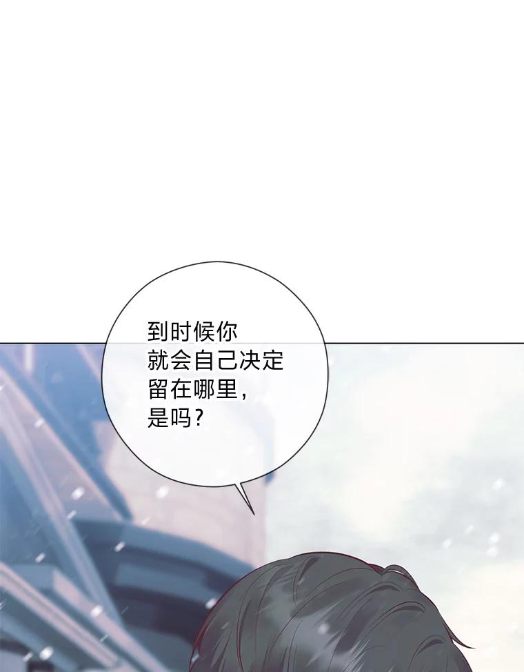 《你喜欢妈妈还是爸爸？》56.3年目标 第146页