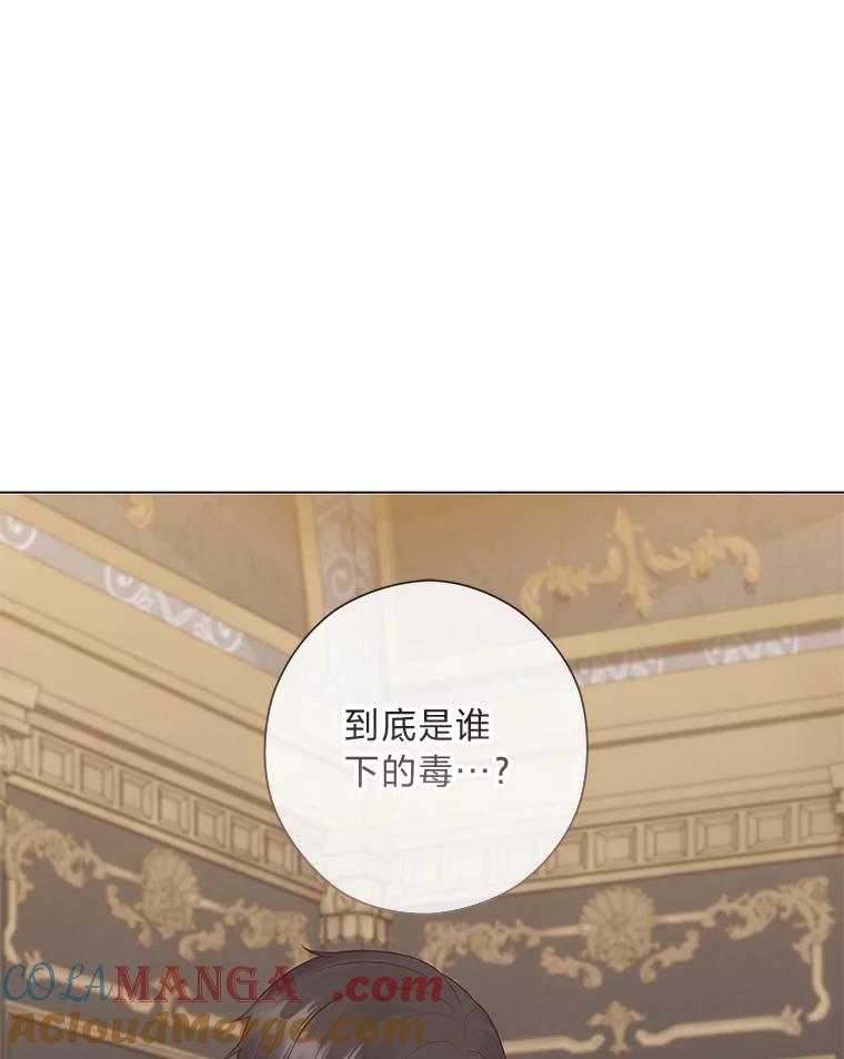 《你喜欢妈妈还是爸爸？》56.3年目标 第49页