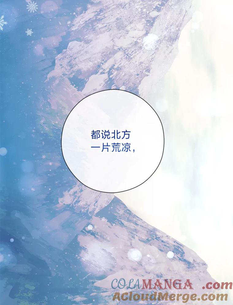 《你喜欢妈妈还是爸爸？》56.3年目标 第125页