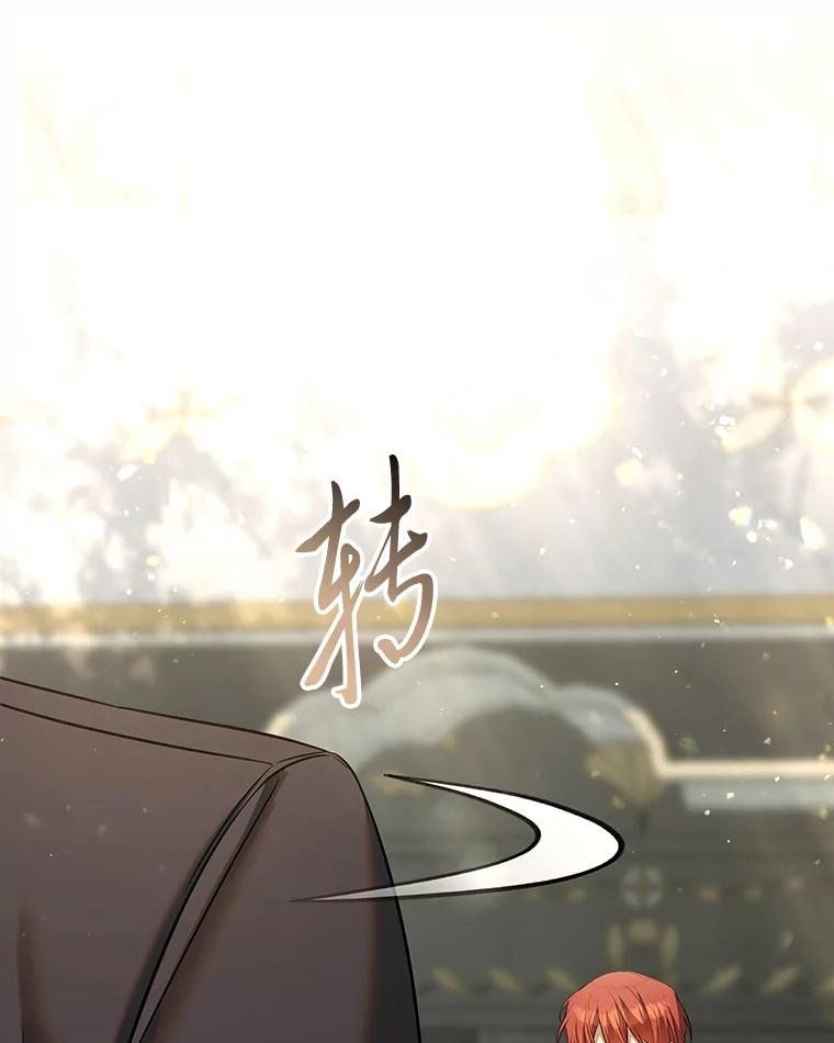 《为你的生命所献的时间》56.特别之人 第3页
