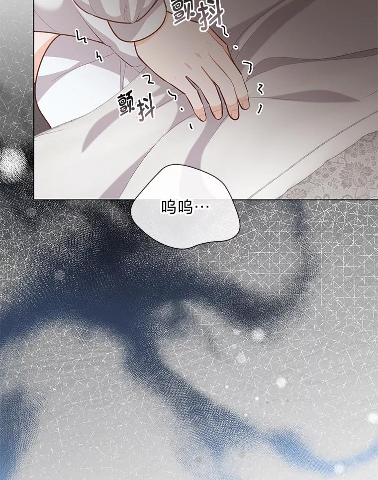 《你喜欢妈妈还是爸爸？》56.3年目标 第95页