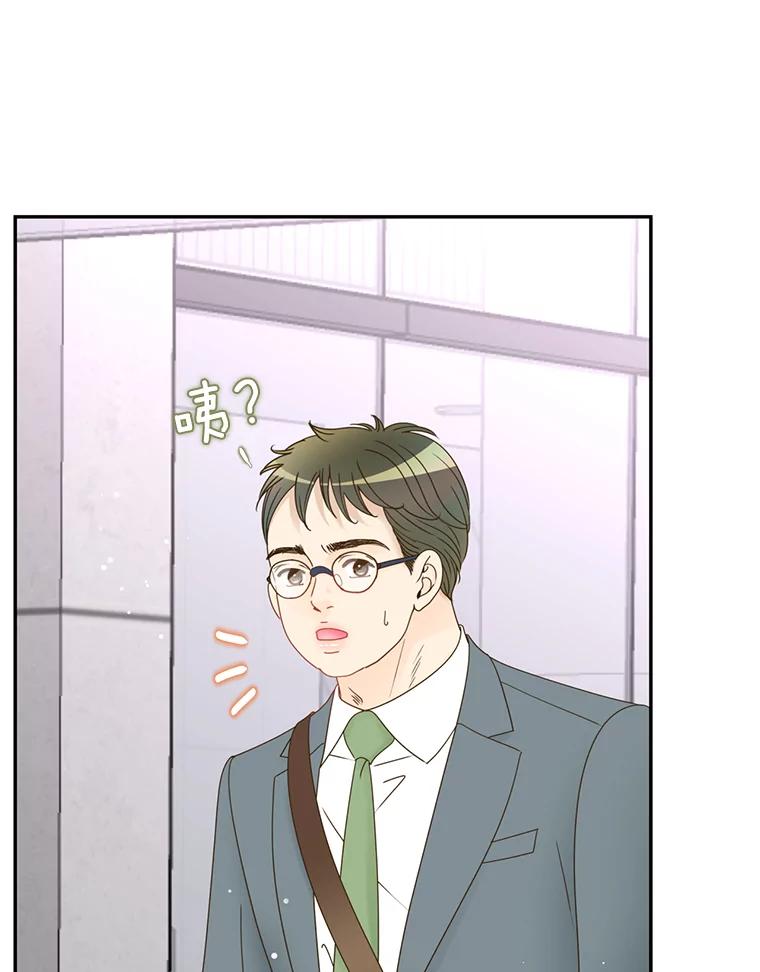 《难以拒绝的他》56.先洋的外孙？ 第30页