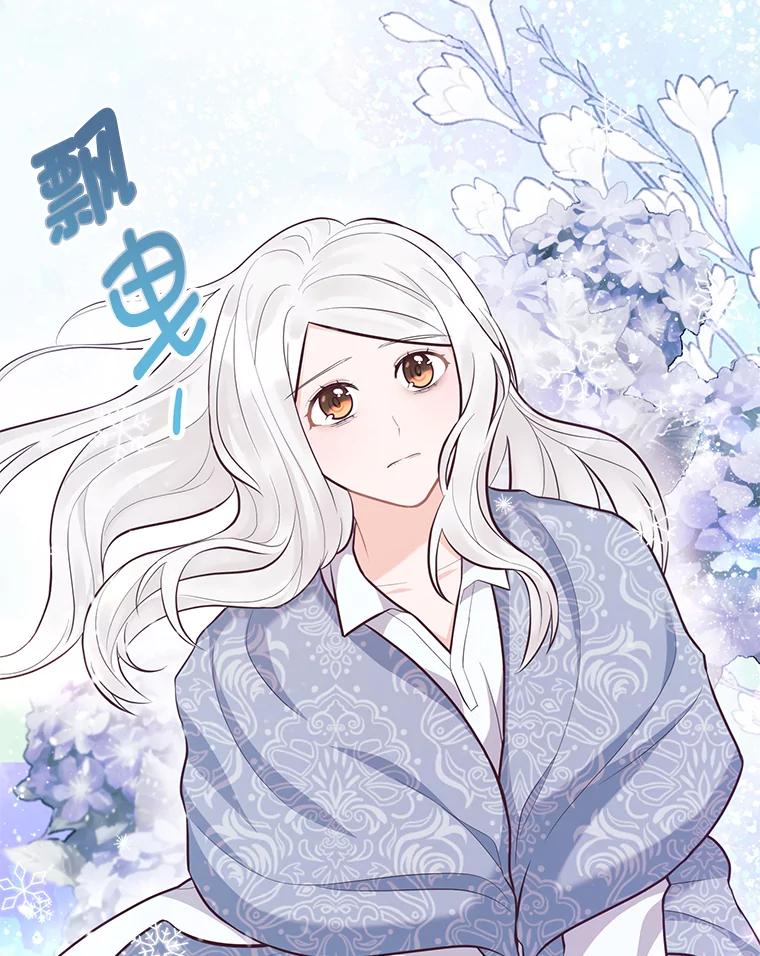《你喜欢妈妈还是爸爸？》56.3年目标 第112页