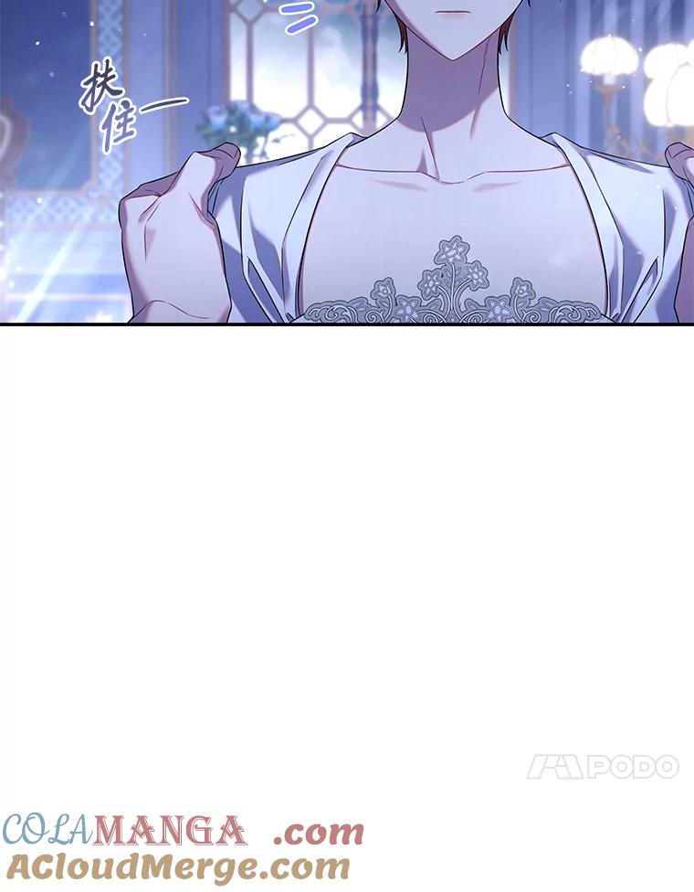 《为你的生命所献的时间》56.特别之人 第101页