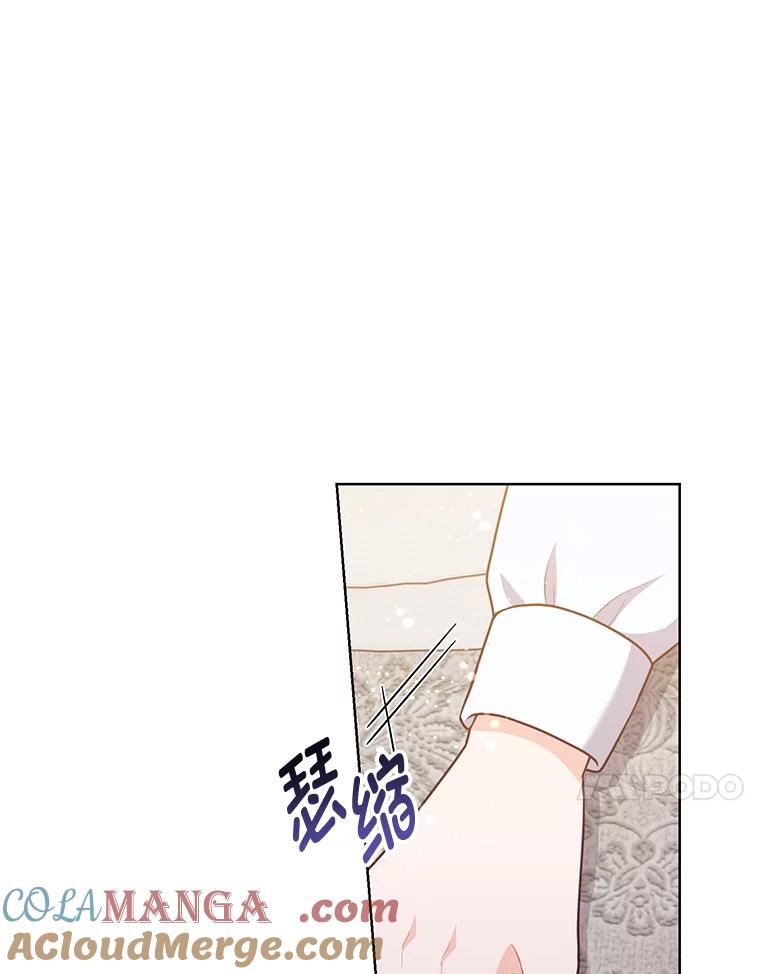 《你喜欢妈妈还是爸爸？》56.3年目标 第13页