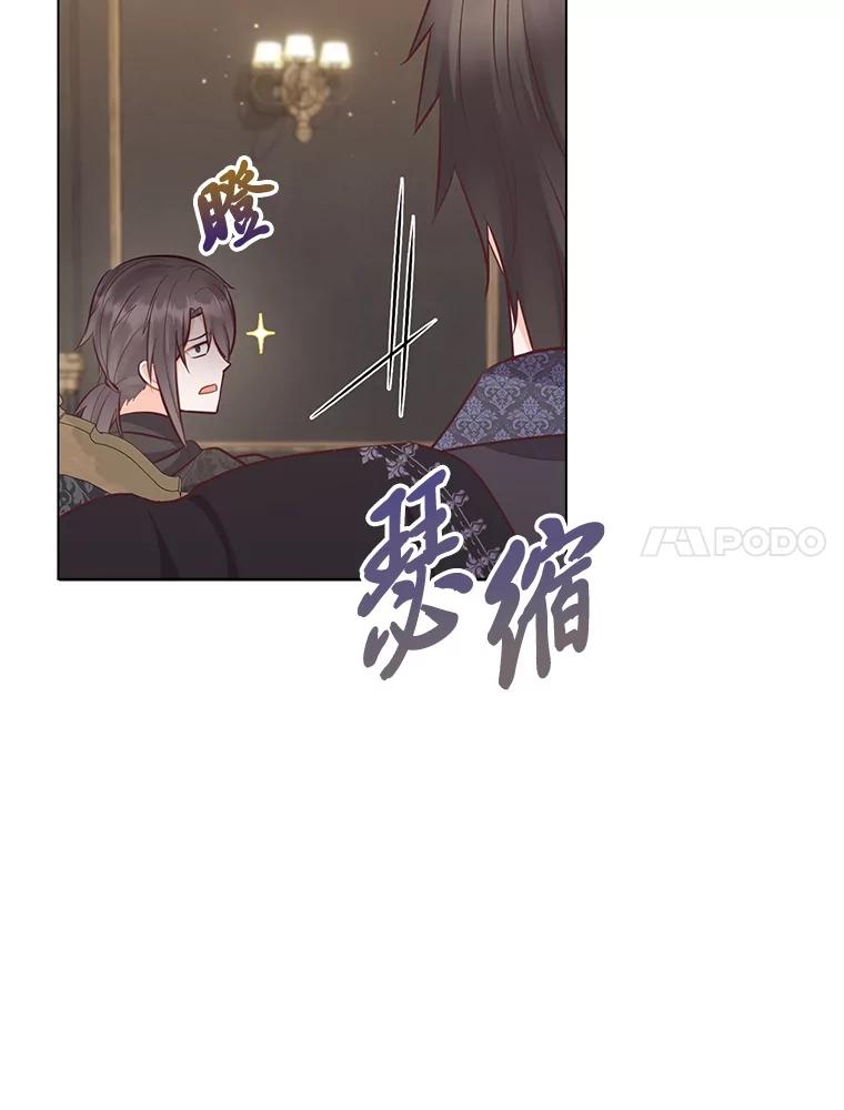 《你喜欢妈妈还是爸爸？》56.3年目标 第34页