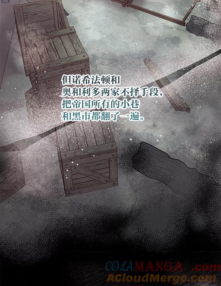 《你喜欢妈妈还是爸爸？》56.3年目标 第65页