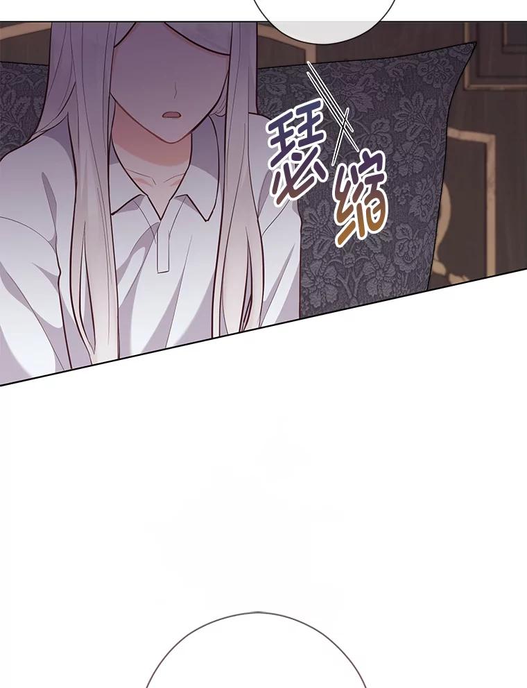 《你喜欢妈妈还是爸爸？》56.3年目标 第82页