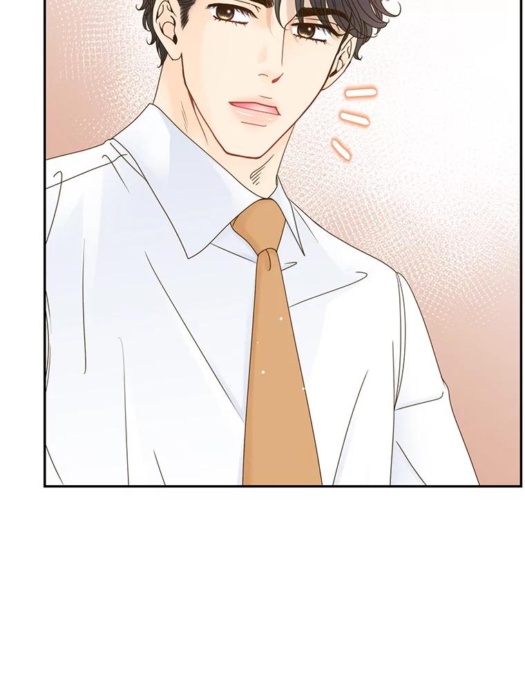 《难以拒绝的他》56.先洋的外孙？ 第52页