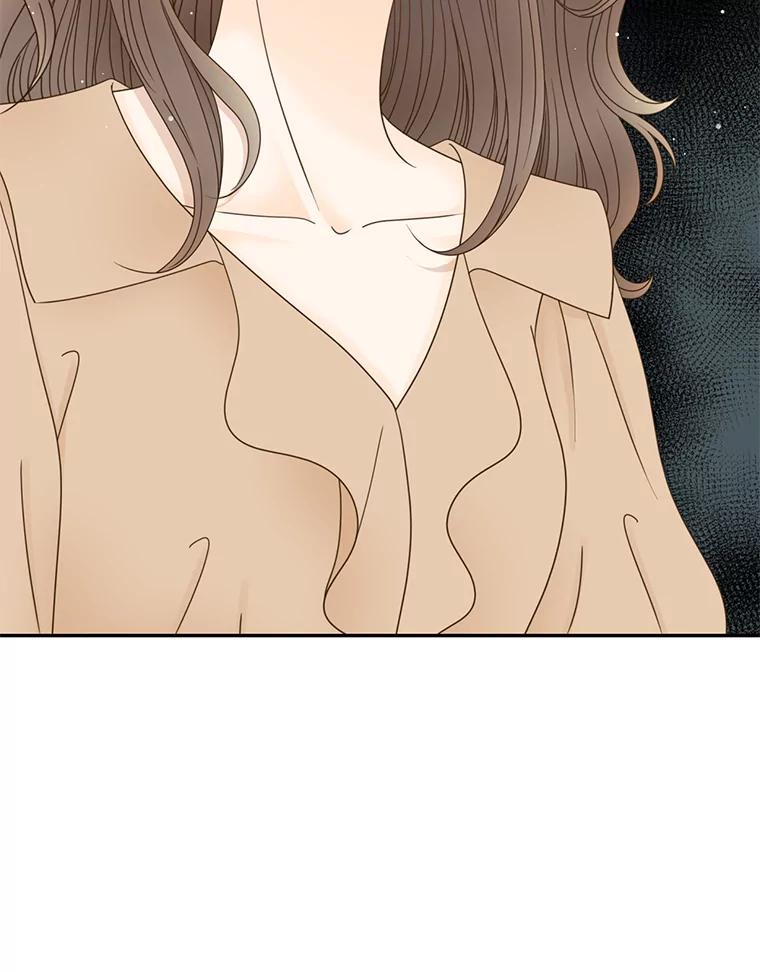 《难以拒绝的他》56.先洋的外孙？ 第127页