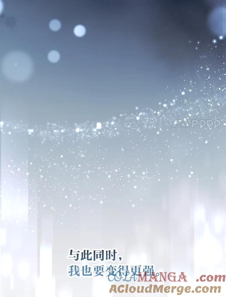 《你喜欢妈妈还是爸爸？》56.3年目标 第157页