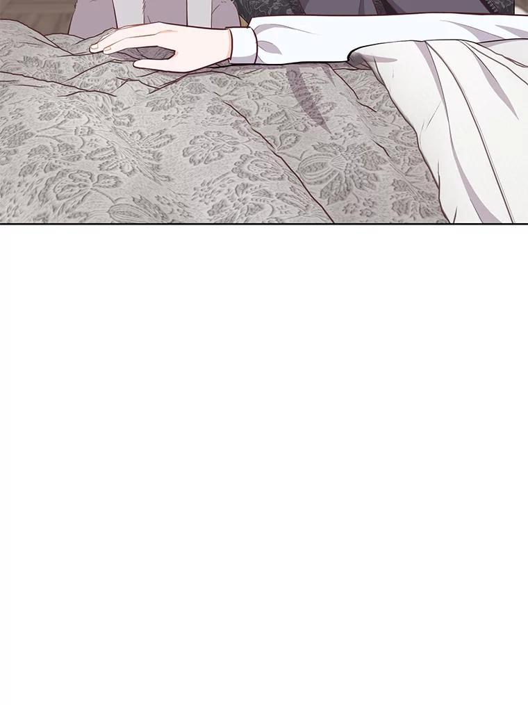 《你喜欢妈妈还是爸爸？》56.3年目标 第8页